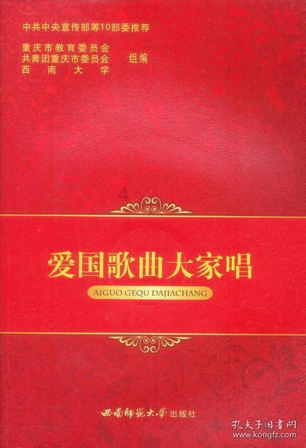 三位一体