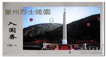我的使命