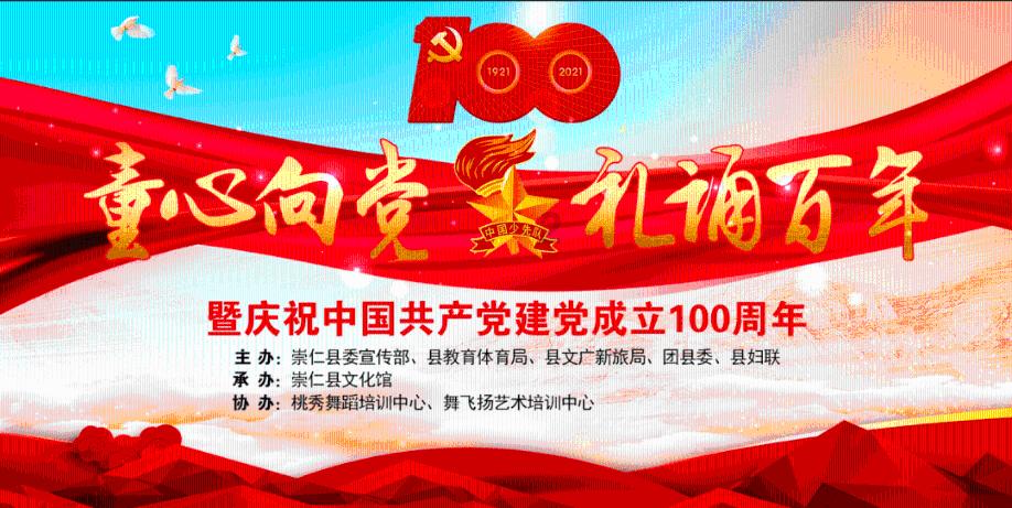 银河护卫队